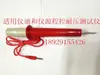 Probador de Alto Voltaje, Barra de Prueba de Alto Voltaje, Pistola de Alto Voltaje, Palo de Alto Voltaje, Palo de Prueba de Alto Voltaje, Palo de Alto Voltaje con Control Remoto, Accesorios Universales