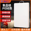 Tabla de cortar de PE, resistente al moho y antibacteriana, Tabla de cortar de plástico de grado alimenticio para uso doméstico, de doble cara, Tabla de cortar para frutas, Engrosada