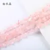 Pulsera de Piedra Cruda de Grava de Ágata Cristalina Desmagnetizada con Cuentas de Piedra Asimétrica Perforada Accesorios de Joyería DIY 5-8mm