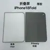 Adecuado para Apple iPhone Película Templada Duo Galvanizada de Alto Aluminio Adhesivo Grueso Pantalla Completa de Alta Definición Película de Vidrio Anti-Mirada Luz Morada