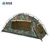 Barraca de camping portátil ao ar livre barraca de acampamento ao ar livre barraca de piquenique parque barraca de viagem equipamento à prova de chuva à prova de vento protetor solar