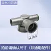 Tapón de rebosadero para tubería de desagüe de fregadero de cocina, accesorios para lavavajillas, conector de rebosadero para purificador de agua de fregadero, de tres vías