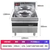 Cocina de inducción comercial alta potencia estufa para ollas grandes comedor restaurante cocina 15/20KW cabeza simple doble cabeza wok grande venta al por mayor