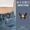 Fivela Ajustável de Cintura em Jeans da Moda 2025, Ferramenta de Apertar Cintura Sem Costura para Calças Femininas, Design de Borboleta para Ajuste da Cintura, Botão de Novo Estilo
