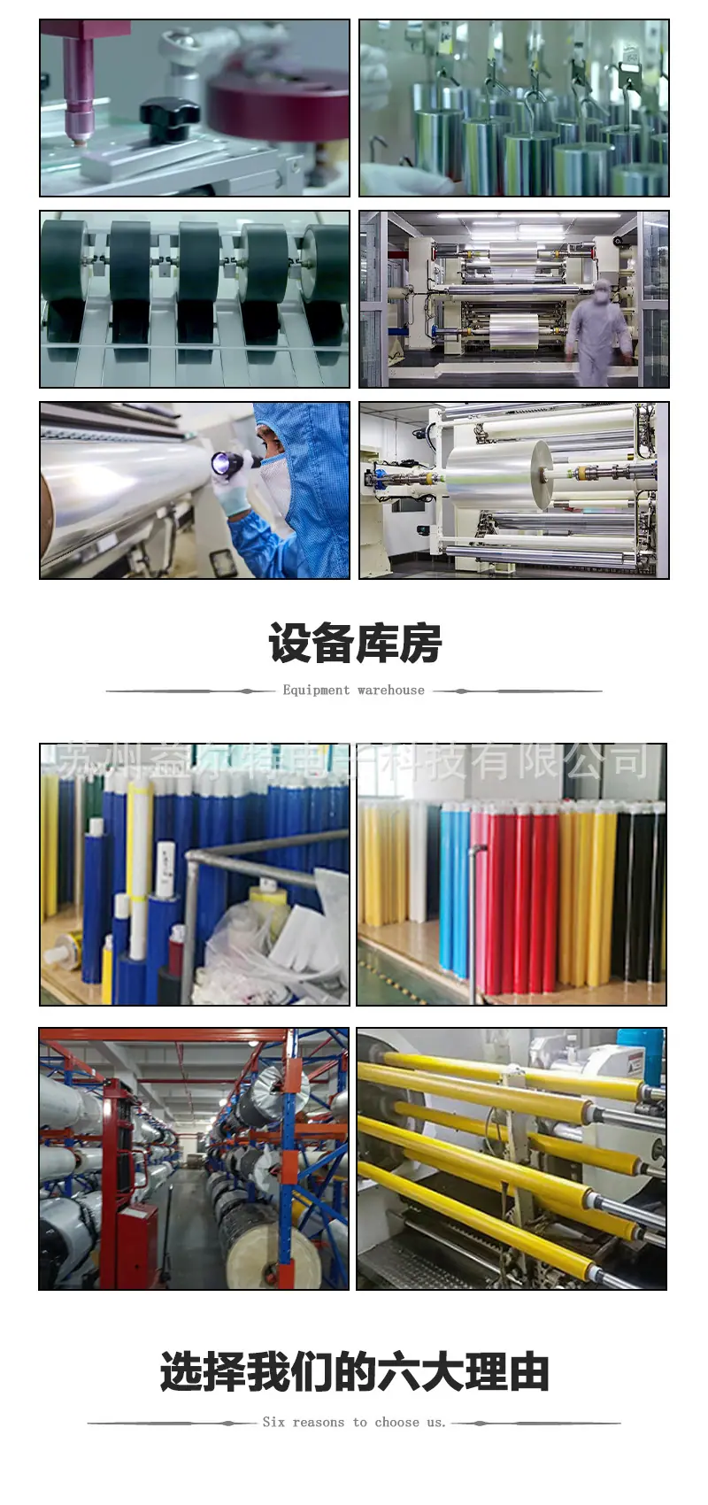 详情页1.0-03