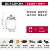 Cubo de almacenamiento para cáscara de mandarina extra grande comercial botella sellada de medicina herbaria china envase transparente para productos secos cola de pescado tarro de té de alta gama