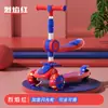 Nuevo Modelo de Patinete Infantil para Edades 1-3-6-10, Patinete de Montar Tres en Uno para Niñas y Niños