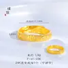 Loja de Ouro Puzuo Mesmo Estilo Anel Dourado de Areia Padrão Xiangyun Anel Masculino e Feminino Anel de Casal Ajustável Novo Anel Chinês