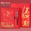 Set de Regalo de Caja de Cuaderno de Año Nuevo con Logo Impreso, Regalos Culturales y Creativos, Cuadernos para Oficina de Negocios, Souvenirs Personalizados