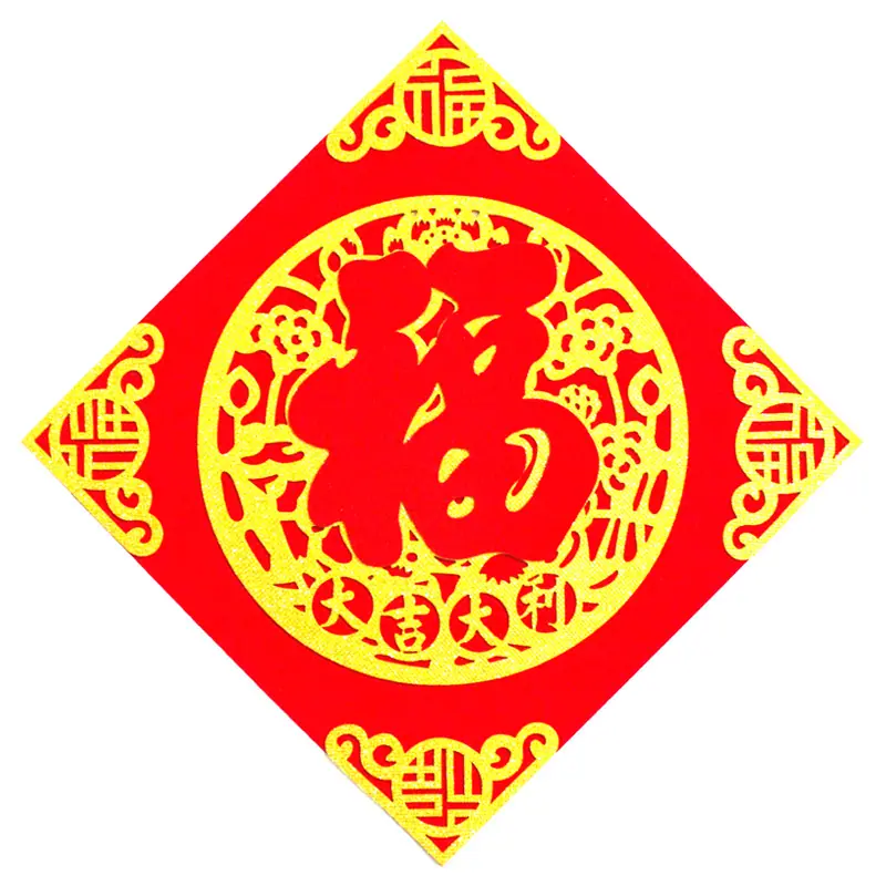 三层大吉白底.jpg