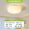 Lámpara de techo estilo crema, luz de balcón, luz de pasillo, luz de entrada con forma de nube, lámpara de techo minimalista moderna de espectro completo, luz de pasillo