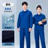 Conjunto de ropa de trabajo de algodón puro para primavera y otoño, hecho a medida para empleados de talleres y fábricas, uniformes de trabajo para gasolineras y plantas químicas, ropa de protección laboral