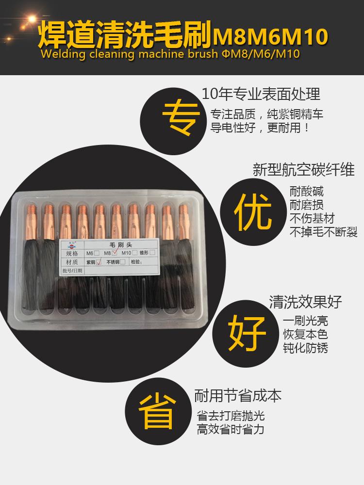 毛刷图