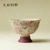 Taza de Maestro con Pie Alto, Boca de Flor de Zorro de Nueve Colas Pintada a Mano con Alto Valor Estético, Taza de Té Casera Rosa Pastel