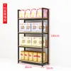 Estantería de supermercado Hu Shuo, estantería de exhibición, tienda de conveniencia, estantería de refrigerios de un solo lado, papelería materna e infantil, gabinete de isla central de múltiples capas, venta al por mayor