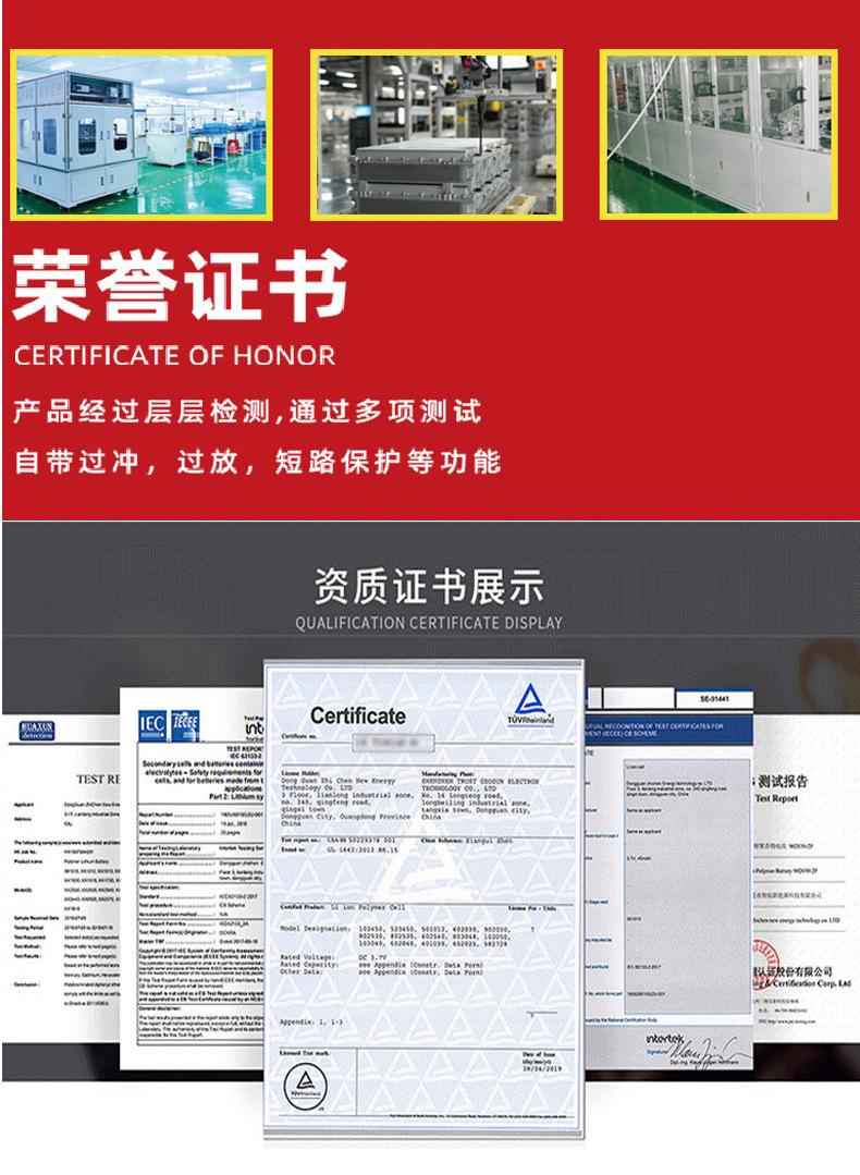 详情页2_15.jpg
