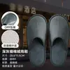 Chinelos descartáveis estilo hotel para hóspedes, antiderrapantes, com sola grossa, feitos de pelúcia mubra genuína, disponíveis em vários materiais, adequados para uso em hotéis e para banho