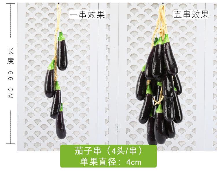 仿真串-串综合_14.jpg