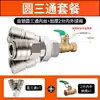 Conector Rápido para Tubo de Aire Neumático Smy Redondo Tres Vías Dos Vías Bomba de Aire Accesorios para Compresor de Aire Accesorios Tipo C Autoblocante