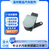 8E0907503 Sensor de altura da carroceria Sensor de nível dos faróis