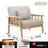 Sofá de madera maciza y cuero estilo nórdico japonés para espacios pequeños, sofá pequeño de tres o dos plazas estilo madera natural para sala de estar y dormitorio moderno minimalista