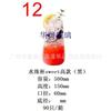 Vaso de Jugo de Vidrio Simple Estilo Japonés Vidrio a Prueba de Explosiones de Alta Temperatura Vaso para Mousse Vaso Creativo para Desayuno Vaso con Letras de Celebridad de Internet