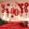 Nuevo juego de decoración de boda 2026 para la ceremonia de boda del novio y el dormitorio de la novia, juego completo