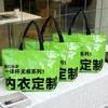 Bolsas tecidas personalizadas, bolsas de mão personalizadas com laminação de logo, sacolas de compras chamativas, bolsas com formato personalizado em pele de cobra, sacolas transparentes de PP