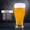 Vaso para Cerveza Artesanal Vaso de Gran Capacidad para Uso Doméstico Estilo Ins de Moda Vaso para Cerveza de Trigo para Uso Comercial