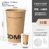 Taza de café con tapa, popular en Internet, desechable, de papel kraft grueso, para llevar, con logotipo impreso.