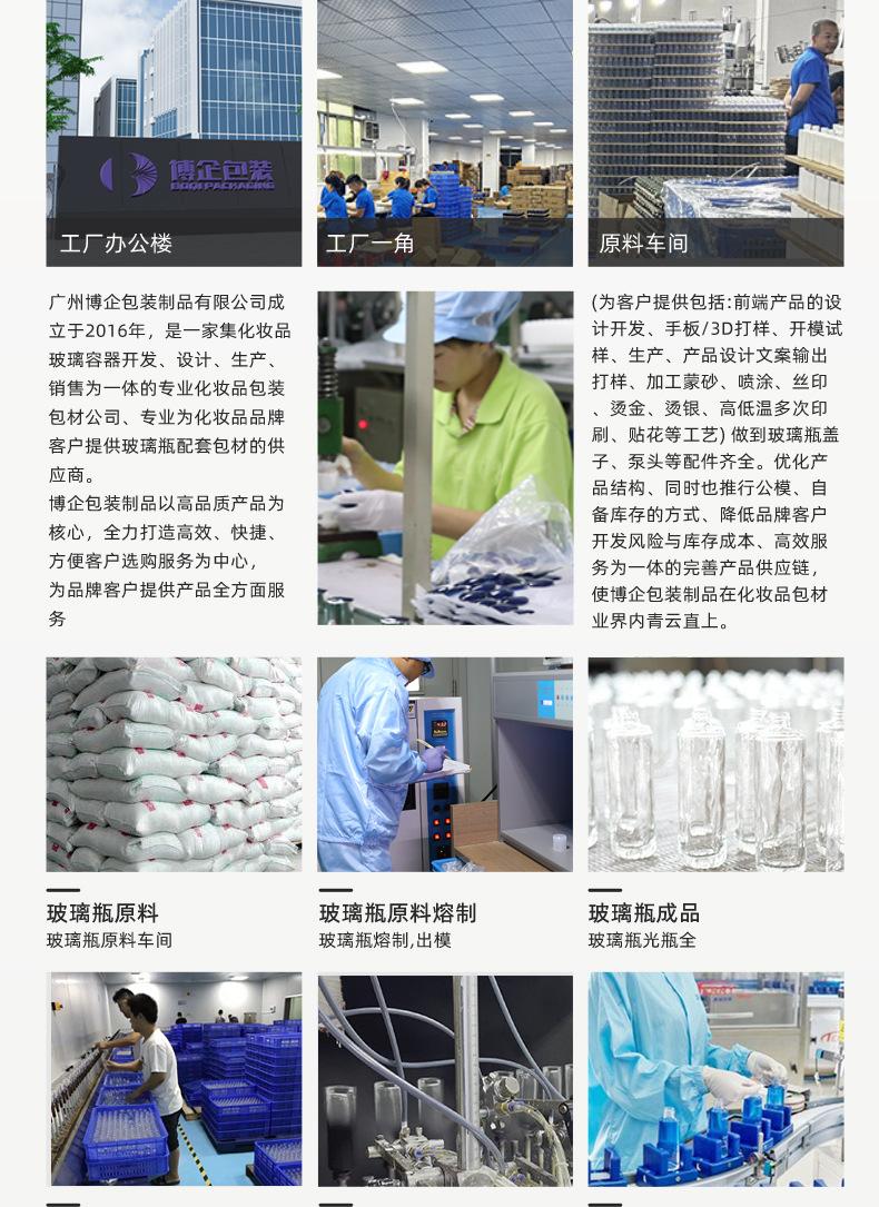 袋鼠妈妈详情页_12