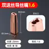Boquilla de Soldadura Láser Portátil, Accesorios para Máquina de Soldadura Láser, Lente de Protección, Boquilla de Pistola de Soldadura Láser, Boquilla de Cobre, Boquilla de Soldadura, Boquilla de Corte
