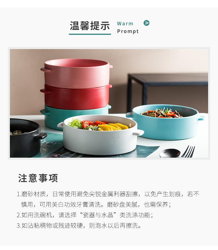 陶瓷餐具