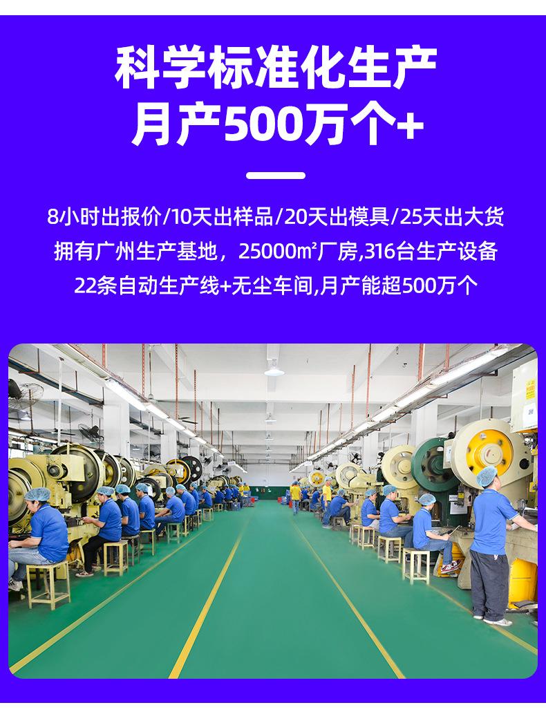 详情页_13.png