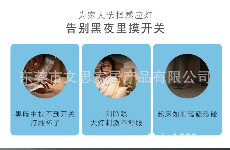 门口感应灯_03.jpg