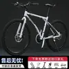 Bicicleta de estrada, ciclismo urbano masculino e feminino, deslocamento, marchas leves, pneus sólidos, rodas finas retrô, bicicleta para adulto