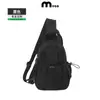 Mochila Multifuncional que se Puede Usar como Bolso Cruzado, Mochila Pequeña, Nuevo Modelo 2026 Bolsa de Pecho, Logo Personalizado, Ligera, Impermeable, para Exteriores