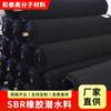 Un gran número de material de buceo SBR en stock material de buceo de protección ambiental tejido compuesto sbr material enrollado sbr venta al por mayor