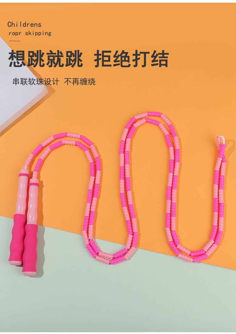 跳绳详情_05.jpg