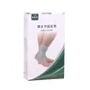 Tobillera para Hombre, Tobillera Fija de Rehabilitación para Esguinces, Protección del Pie, Antiesguince, Tobillera Profesional para Articulaciones, Tobillera para Recuperación de Baloncesto
