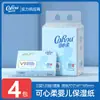 Kexinrou V9 Papel de Tejido Suave Hidratante para Bebé 120 Hojas 4 Paquetes Resistente al Agua Suave para Bebé Papel de Tejido para Recién Nacidos