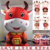 Buey inflable de dibujos animados año del buey modelo inflable centro comercial yuanxiao lugar escénico Dios de la Riqueza del año del buey muñeco mascota en stock suministro directo