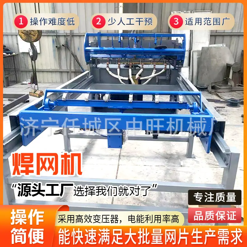焊网机详情页5.jpg