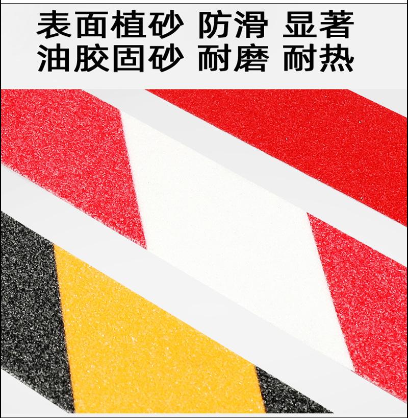 PVC防滑详情页_14.png