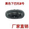 Acessórios para capacete de motocicleta elétrica fivela de queixo fivela capacete de segurança universal fivela de plástico trava de metal