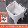 Tina de mopa inteligente multifuncional para el hogar, balcón exterior, baño, tina de limpieza de cerámica, tina de mopa pequeña