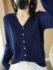 Atacado Transfronteiriço Malha Nova Estilo Primavera e Outono Cardigã Gola V Feminino Estilo Coreano Cor Sólida Solto Curto Outerwear Jaqueta Pequena