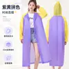 Capa de chuva longa em EVA color block, proteção para o corpo todo, não descartável, para adultos, adequada para viagens e uso ao ar livre, portátil e oferece proteção contra chuva forte