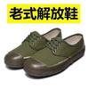 Sapatos de libertação masculinos e femininos sapatos de trabalho resistentes ao desgaste sapatos de lona para proteção do trabalho sapatos de trabalho para trabalhadores migrantes sapatos casuais camuflados sapatos de borracha para treinamento