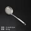 Escumadeira de Aço Inoxidável 304 com Malha de Filtro, Peneira Grande com Malha Fina para Uso na Cozinha Doméstica, Escumador de Óleo, Removedor de Espuma de Carne